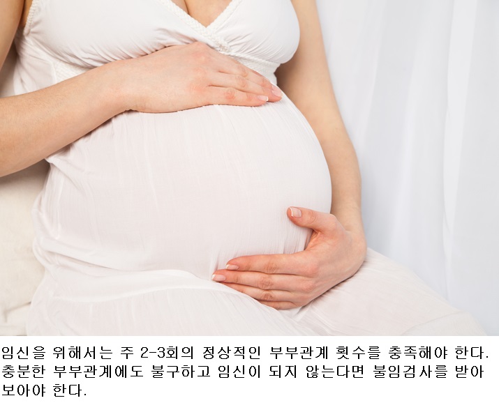 [자윤한의원 수원점 인터뷰] 저출산과 불임, 한방으로 바라보다 (8)