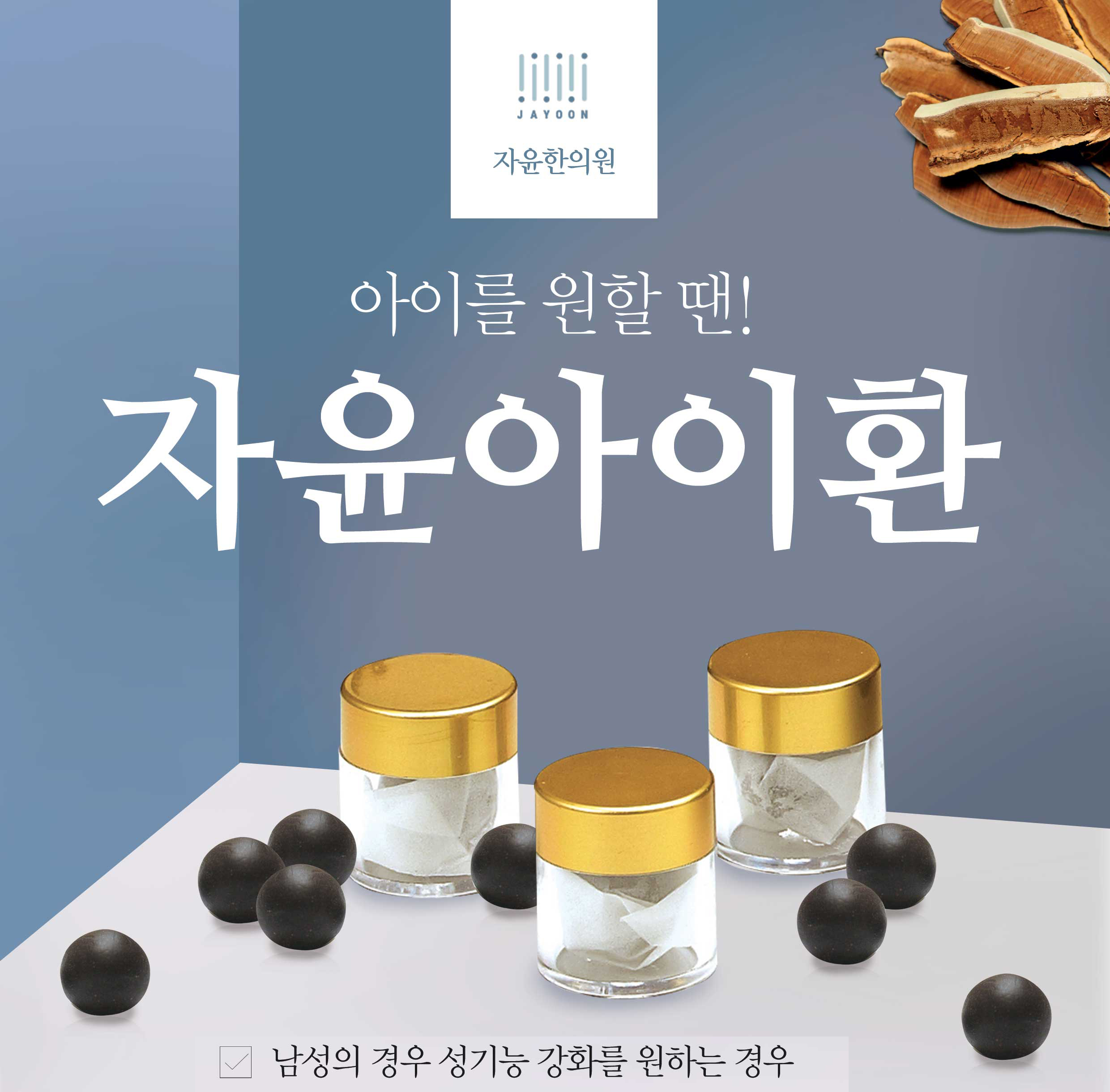 임신을 위해서는 얼마나 부부관계를 자주 해야 하는걸까요? (13)