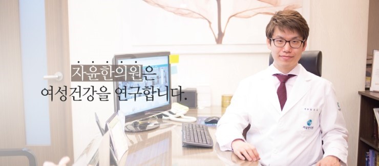 과민성방광증후군 치료약은 양약이 아닌 한약인 이유