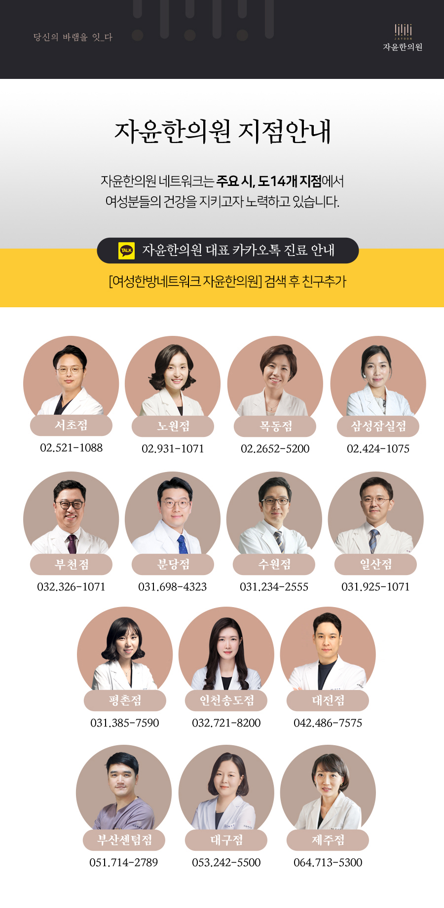 2023 서울시 산후조리비 지원 안내 (5)