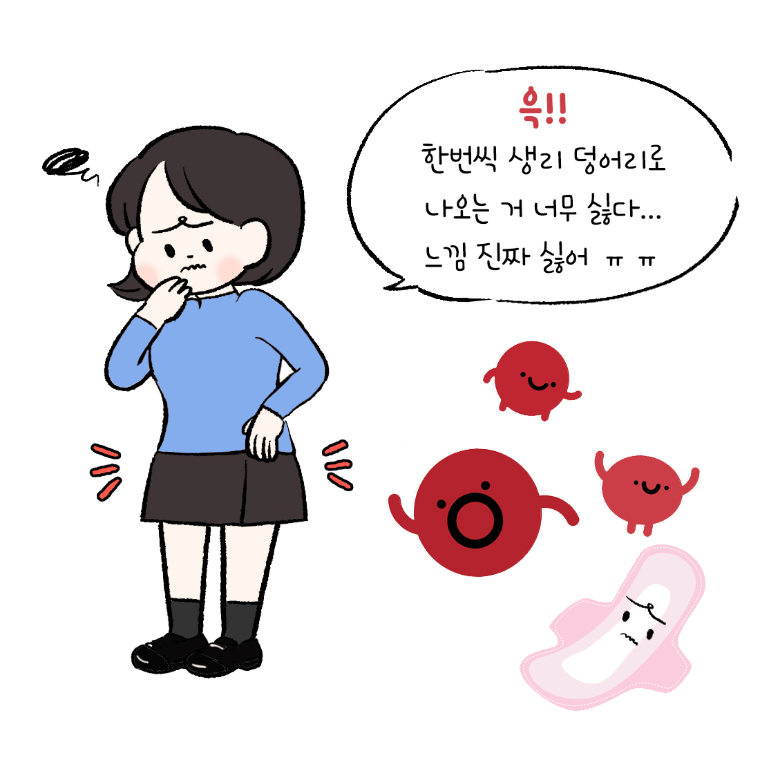 {자윤한의원 여성건강툰] 23화.생리 덩어리혈 나오는 이유 (2)