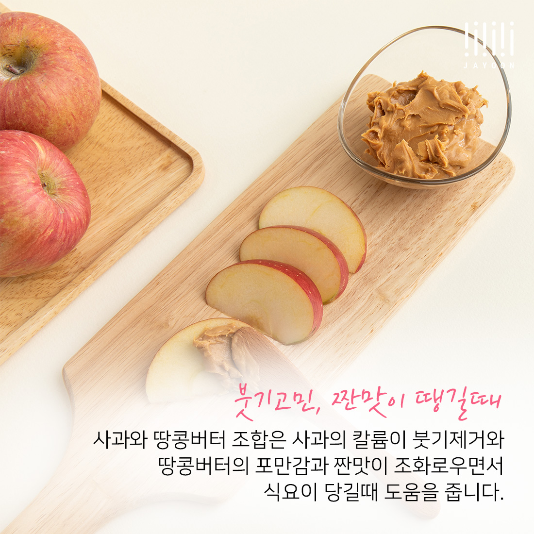 [자윤한의원 여성건강툰] 생리전 식욕 폭발하는 이유 (7)