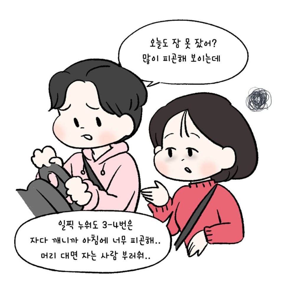 [자윤한의원 여성건강툰]수면부족이 난소기능에 미치는 영향 (2)