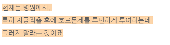 갱년기 호르몬치료가 암으로부터 안전하다구요? (5)