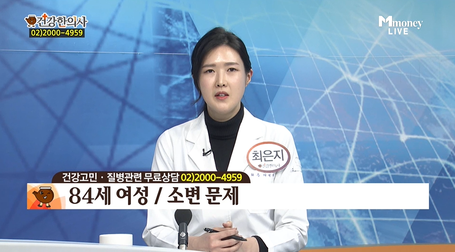 자윤한의원 용산점 진료실