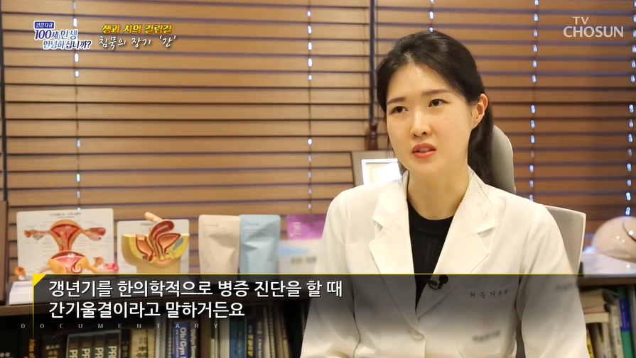 자윤한의원 용산점 진료실