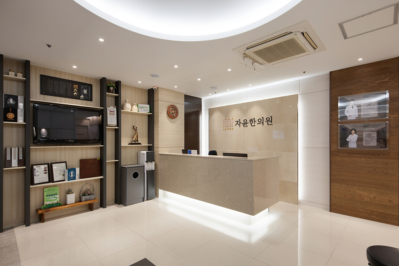 자윤한의원 수원점 진료실